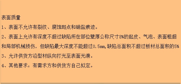 5052污色小黄鸭网站色批发价格是多少？-河南小黄鸭导航铝业