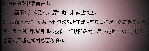 5754合金污色小黄鸭网站色厂家价格是多少？